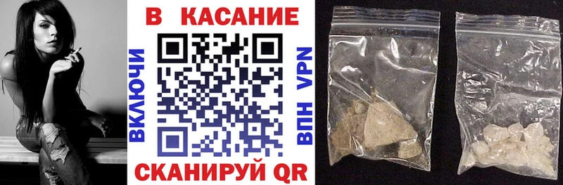 Купить ГАШ Каннабис Галлюциногенные грибы Меф мяу мяу Cocaine Шадринск