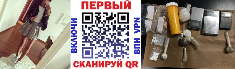 Купить закладки Шадринск АМФЕТАМИН 97%