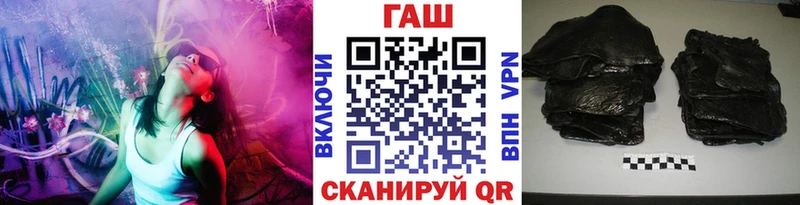Купить  Шадринск  ГАШИШ индика сатива 