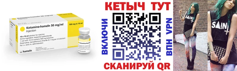 Купить  Шадринск  КЕТАМИН ketamine 