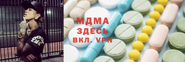 метадон Дмитров