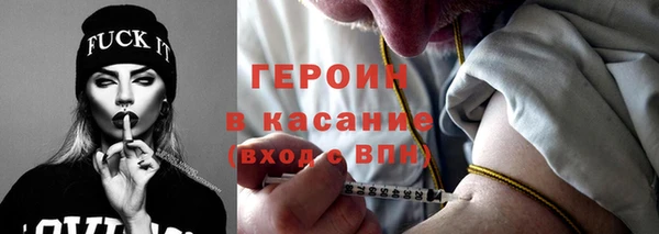 марки nbome Дмитровск