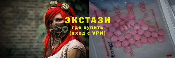 марки nbome Дмитровск