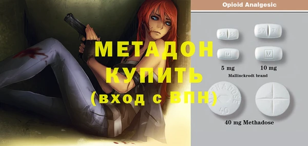 метадон Дмитров