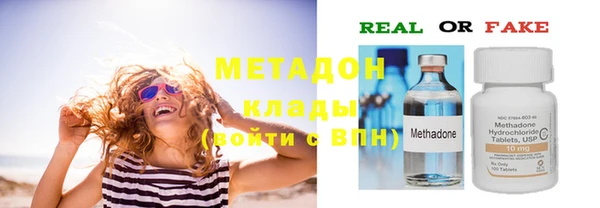 марки nbome Дмитровск