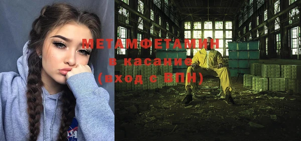 метадон Дмитров