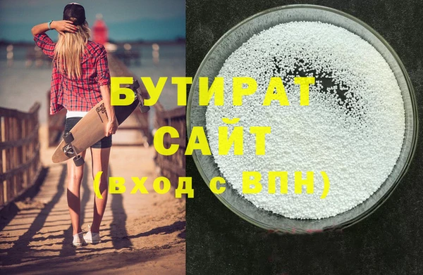 марки nbome Дмитровск