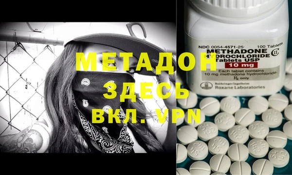 марки nbome Дмитровск
