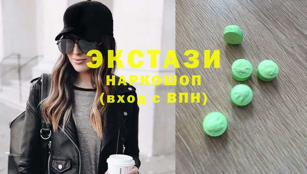 ECSTASY Дмитриев