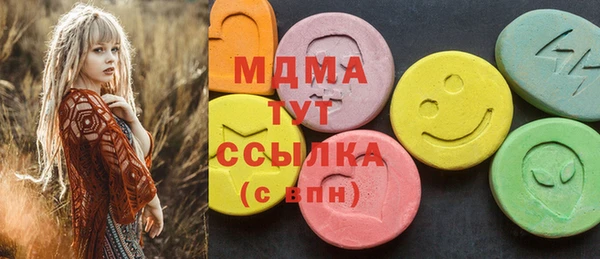 марки nbome Дмитровск