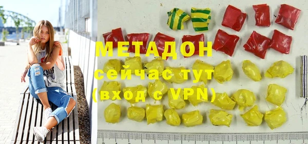 метадон Дмитров