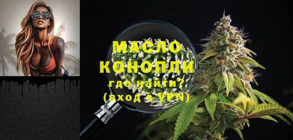 метадон Дмитров