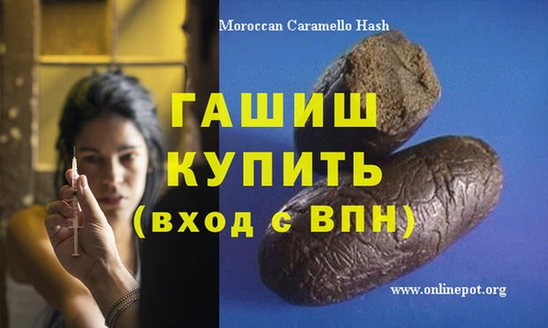марки nbome Дмитровск