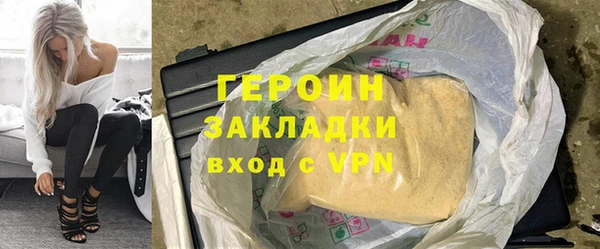 марки nbome Дмитровск