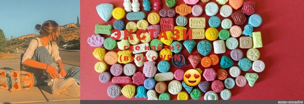 ECSTASY Дмитриев