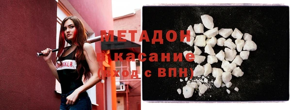 метадон Дмитров