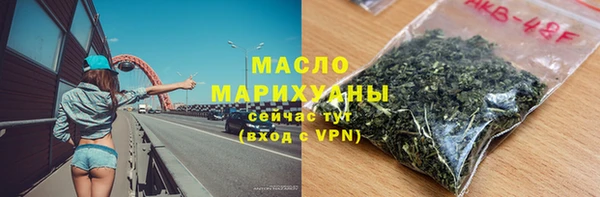 марки nbome Дмитровск
