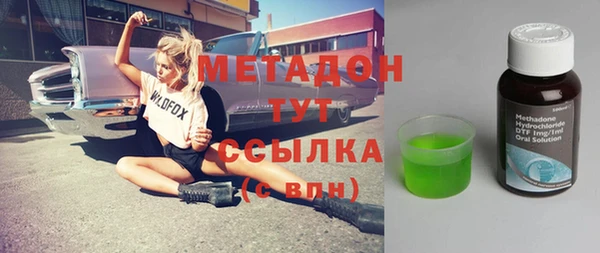 метадон Дмитров