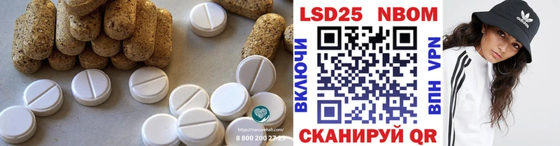 Купить закладки  Шадринск  LSD-25 экстази кислота 