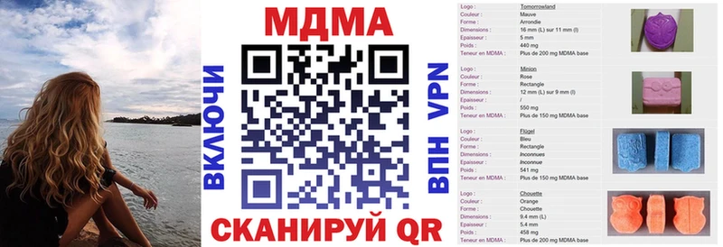 Купить где  Шадринск  МДМА молли 
