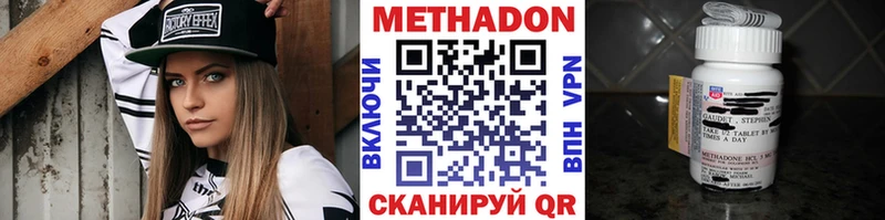 Метадон белоснежный Шадринск