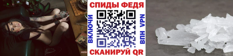 Метамфетамин пудра  Купить где  Шадринск 