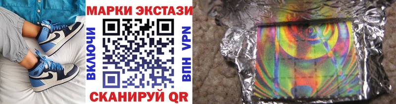 Марки N-bome 1500мкг  Купить  Шадринск 