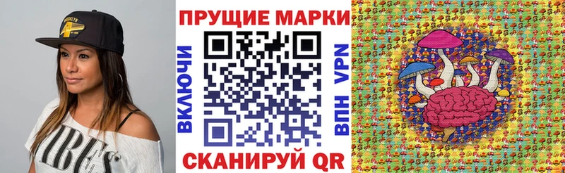 Марки N-bome 1500мкг Шадринск
